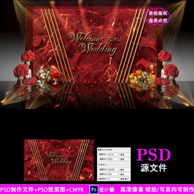 红色大理石婚礼背景设计