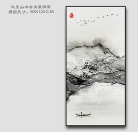 竖幅水墨画 竖幅山水