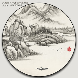 中式山水装饰画