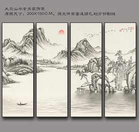 大型山水四联画 新中式山水