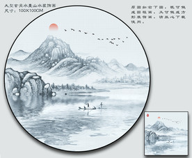 山水壁画 圆形壁画