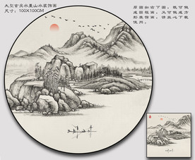 古典山水画 中式山水画