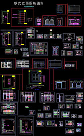 欧式立面厨柜图纸