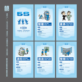 5S管理图片大全,5S管理设计素材,5S管理模板下载,5S管理图库_昵图网 soso.nipic.com