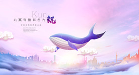 创业海报