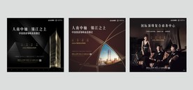 高端商写字楼务广告