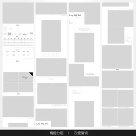 淘宝天猫女装空白通用模板图片