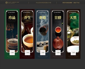 茶