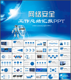 国家网络安全宣传周网络安全