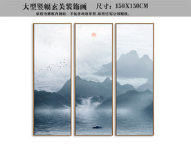抽象山水装饰画 抽象三联画