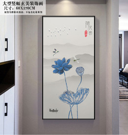 荷花图 荷花装饰画