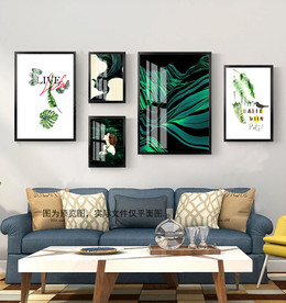 小清新绿植组合北欧装饰画
