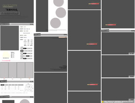 女装外套详情页