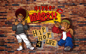 嘻哈文化装饰画背景墙