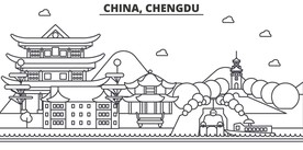 成都城市标志建筑矢量图