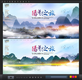 阳朔