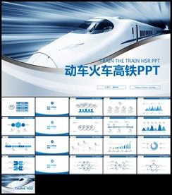 高铁复兴号动车铁路局和谐号火车