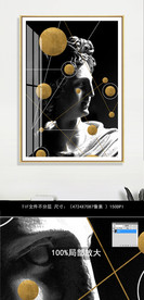 现代简约人物雕像几何北欧装饰画