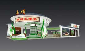 南靖土楼展台3d模型