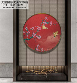 中国红花鸟画 红色花鸟画