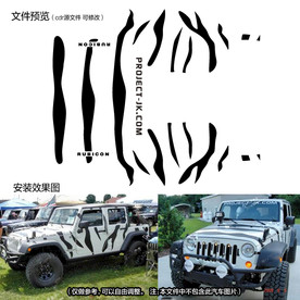 JEEP越野车SUV车贴
