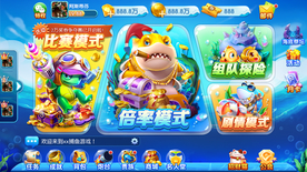 棋牌捕鱼游戏大厅