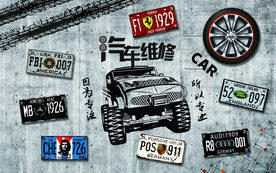 汽车维修装饰画背景墙