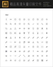 超多全套像素图标icons