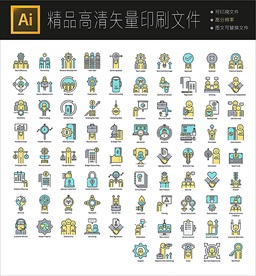 超多全套业务拓展图标icons