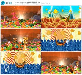 众人划浆开大船 舞台背景视频