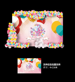 宝宝宴 12岁生日宴