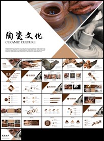 传统手工陶瓷艺术陶瓷文化陶艺制