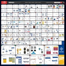 交通建设vi 施工单位VI
