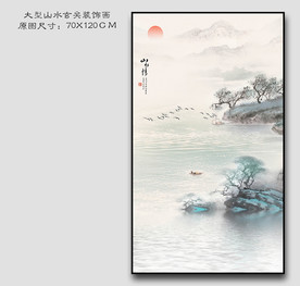 禅意山水 写意山水 抽象山水
