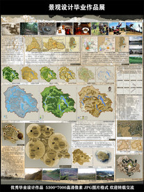 景观茶文化毕业设计1