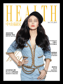 杂志封面
