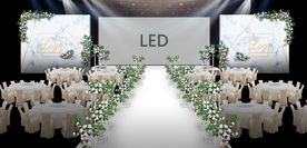 白色森系婚礼仪式区