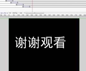 风吹文字效果-谢谢观看6秒