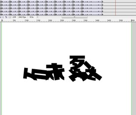 碎裂文字特效动画10秒动画
