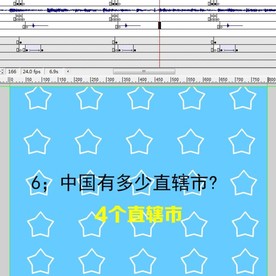 幼稚园儿童常识幼师课件应用点击
