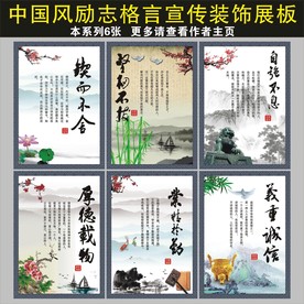 名言格言图片大全 名言格言设计素材 名言格言模板下载 名言格言图库 昵图网soso Nipic Com