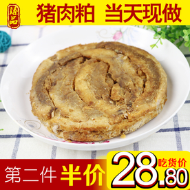 猪肉粕创意直通车主图设计PSD