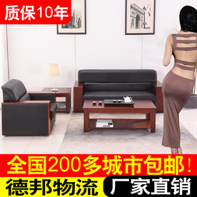 中式家具创意主图直通车图设计