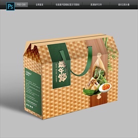 竹子 端午礼盒包装设计展开图