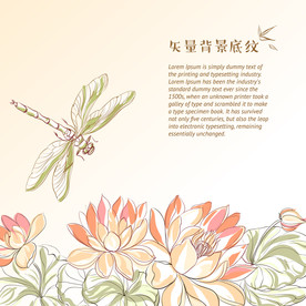 蜻蜓点水荷花含苞题诗开放图