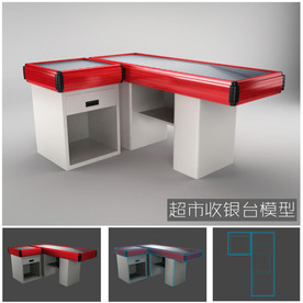 超市收银台