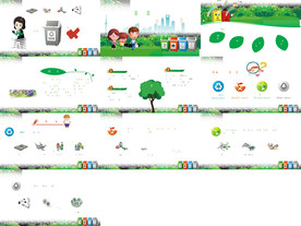 通用环保新能源产品计划PPT