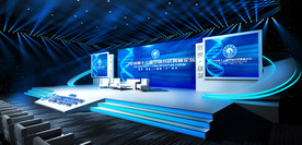 论坛舞美  发布会  招商大会