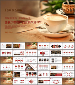 咖啡美食餐厅甜点美食咖啡餐饮