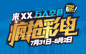 彩电电视促销海报AI矢量图